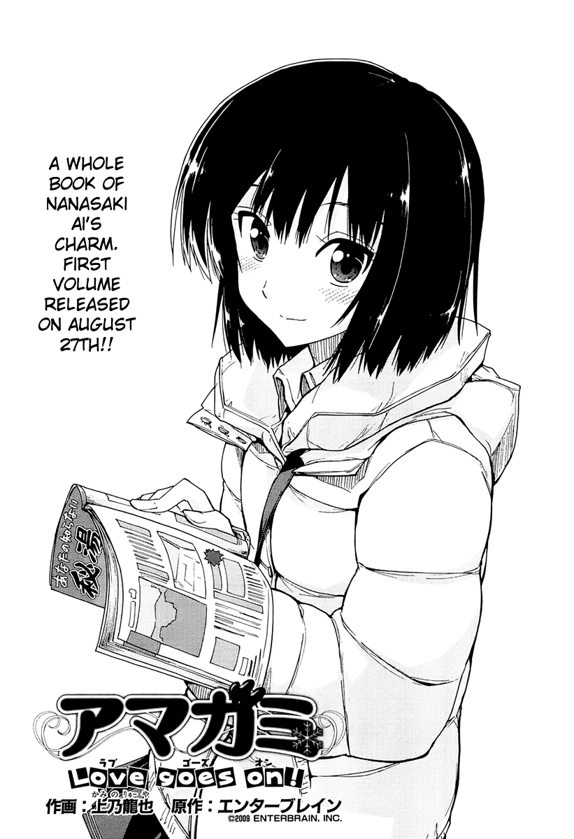 Amagami - Love Goes On! Chapter 1.4 page 3 - Vol.1 Chapter 4: NANASAKI Ai - Part 5