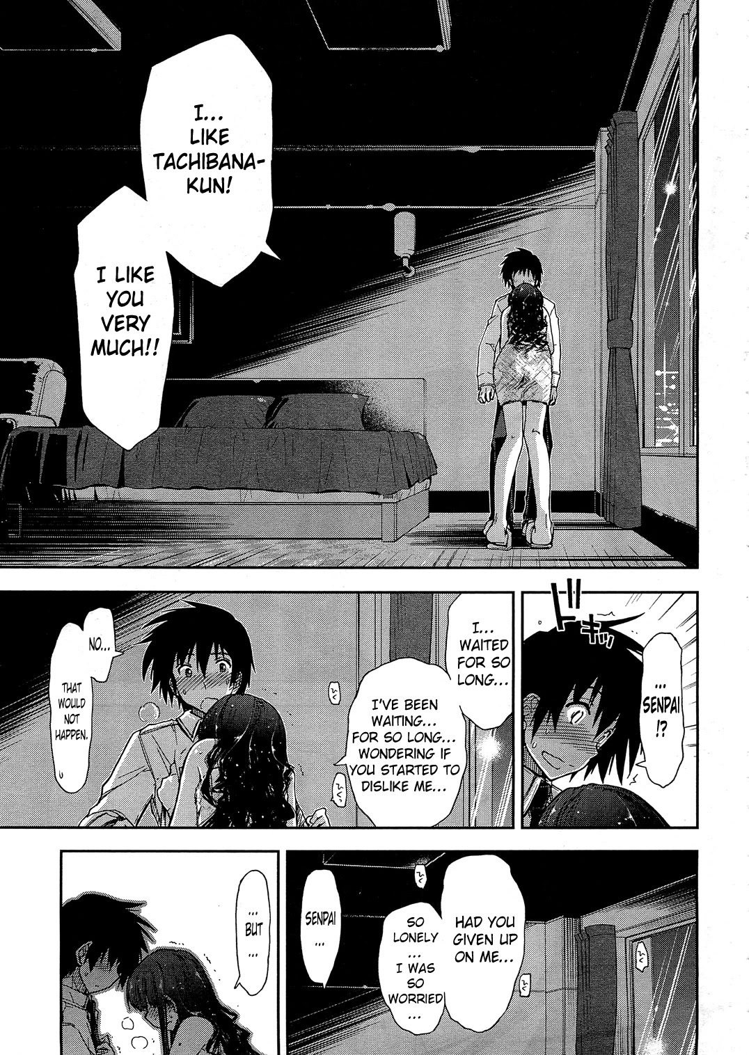 Amagami - Love Goes On! Chapter 2.10 page 15 - Vol.2 Chapter 10: MORISHIMA Haruka - Part 6