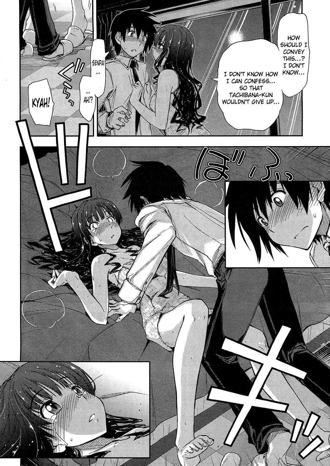 Amagami - Love Goes On! Chapter 2.10 page 17 - Vol.2 Chapter 10: MORISHIMA Haruka - Part 6