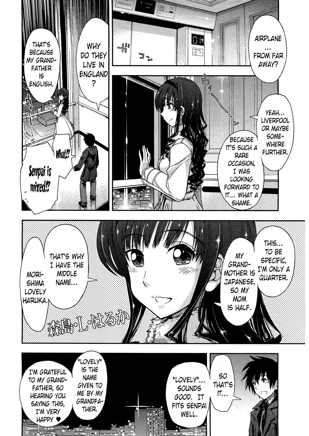 Amagami - Love Goes On! Chapter 2.10 page 8 - Vol.2 Chapter 10: MORISHIMA Haruka - Part 6