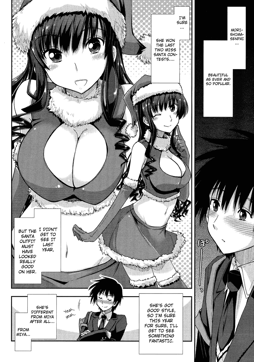 Amagami - Love Goes On! Chapter 2.5 page 7 - Vol.2 Chapter 5: MORISHIMA Haruka - Part 1