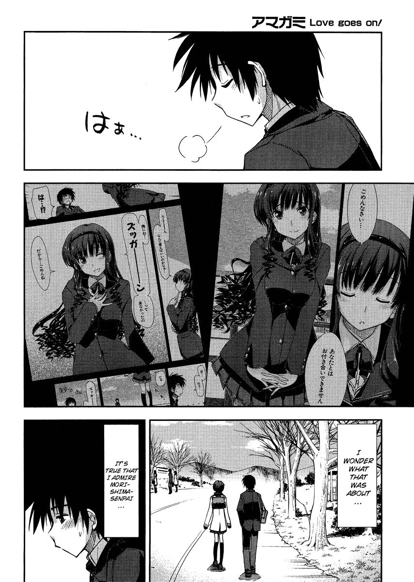 Amagami - Love Goes On! Chapter 2.6 page 2 - Vol.2 Chapter 6: MORISHIMA Haruka - Part 2