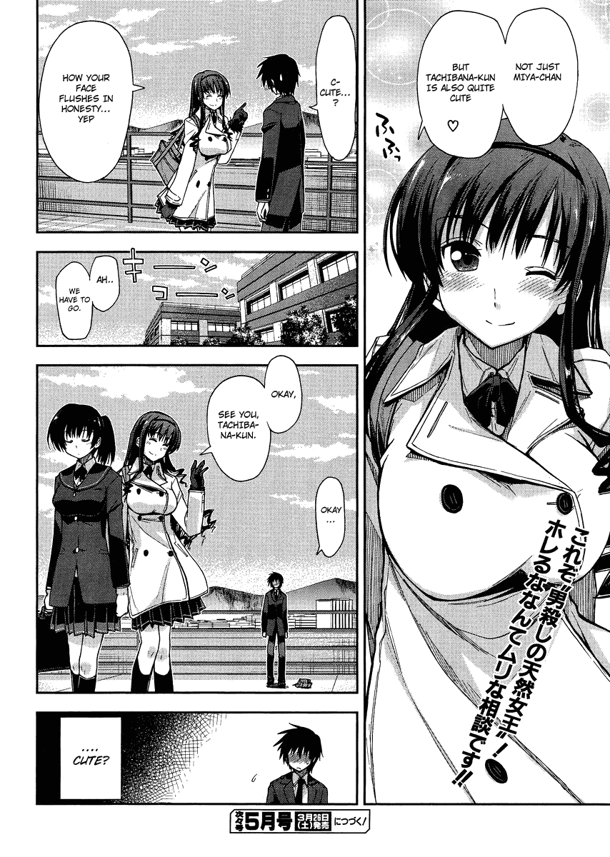 Amagami - Love Goes On! Chapter 2.6 page 21 - Vol.2 Chapter 6: MORISHIMA Haruka - Part 2