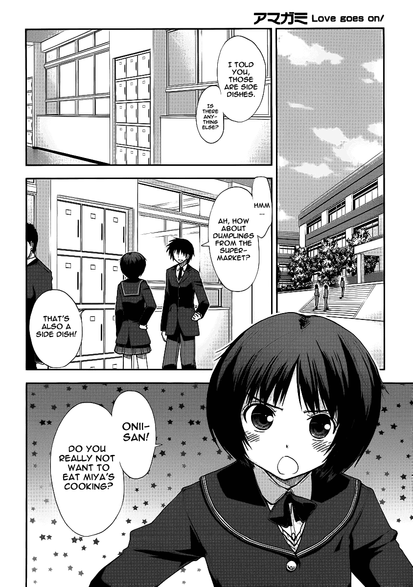 Amagami - Love Goes On! Chapter 2.7 page 3 - Vol.2 Chapter 7: MORISHIMA Haruka - Part 3