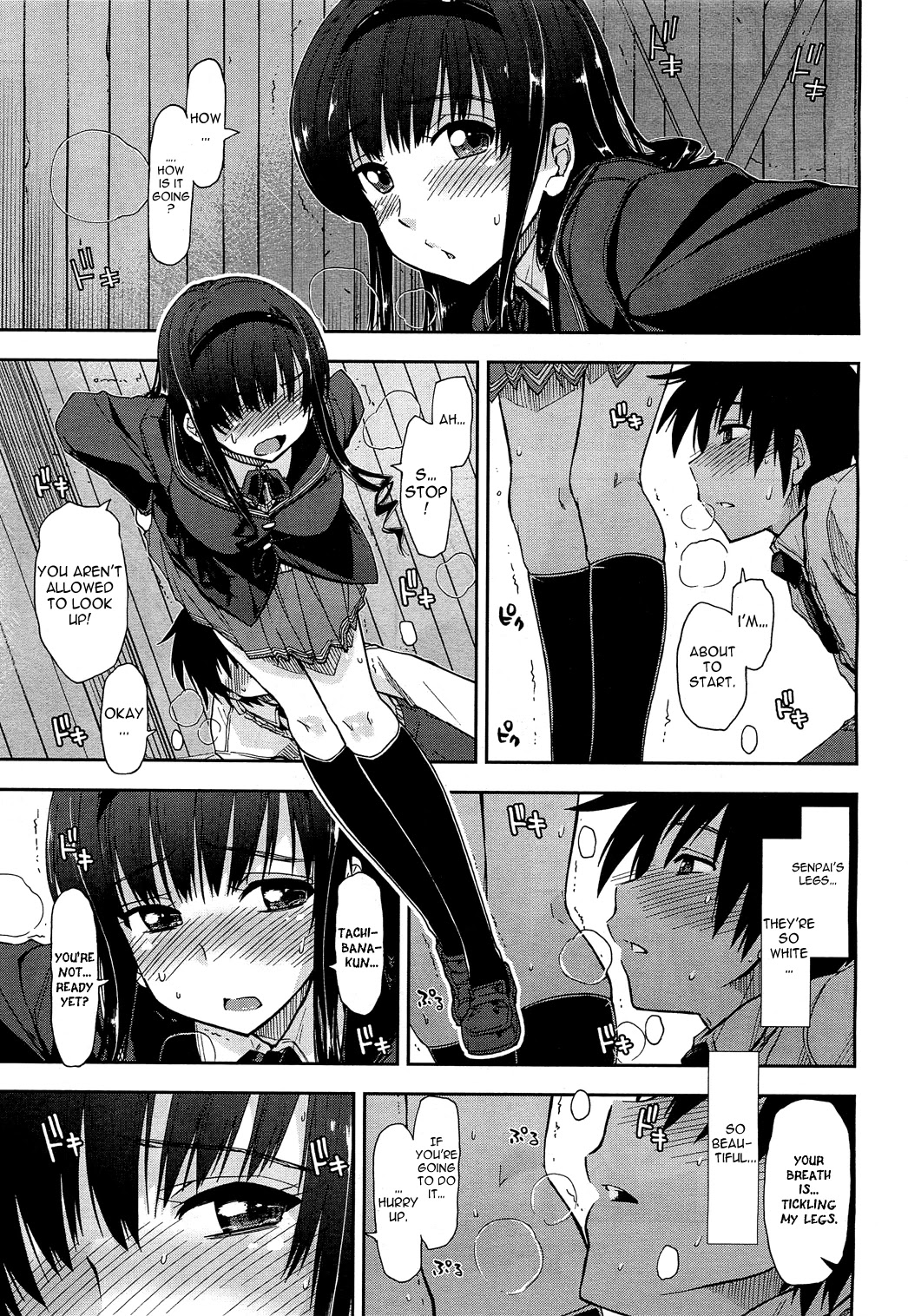 Amagami - Love Goes On! Chapter 2.9 page 14 - Vol.2 Chapter 9: MORISHIMA Haruka - Part 5