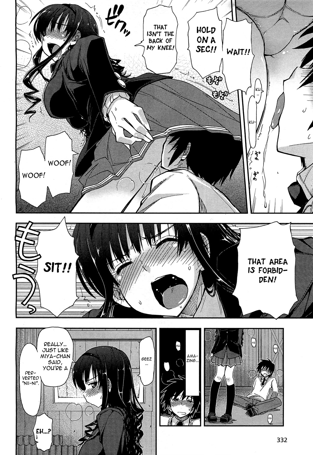 Amagami - Love Goes On! Chapter 2.9 page 17 - Vol.2 Chapter 9: MORISHIMA Haruka - Part 5