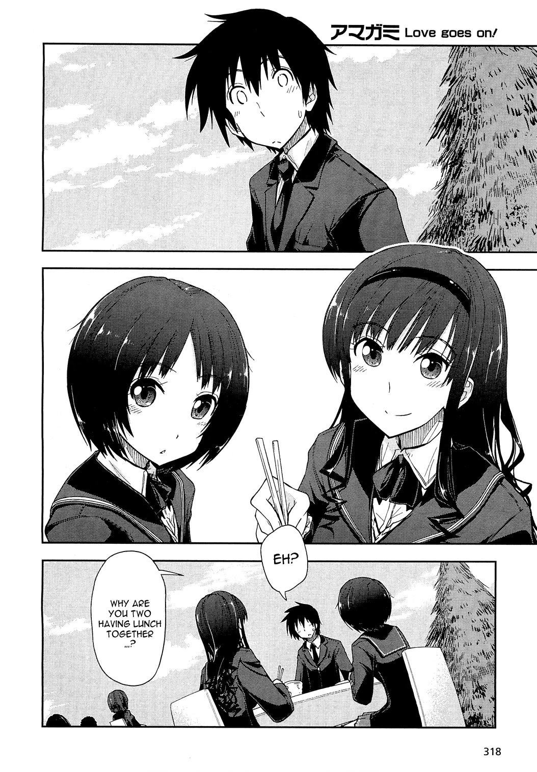 Amagami - Love Goes On! Chapter 2.9 page 3 - Vol.2 Chapter 9: MORISHIMA Haruka - Part 5