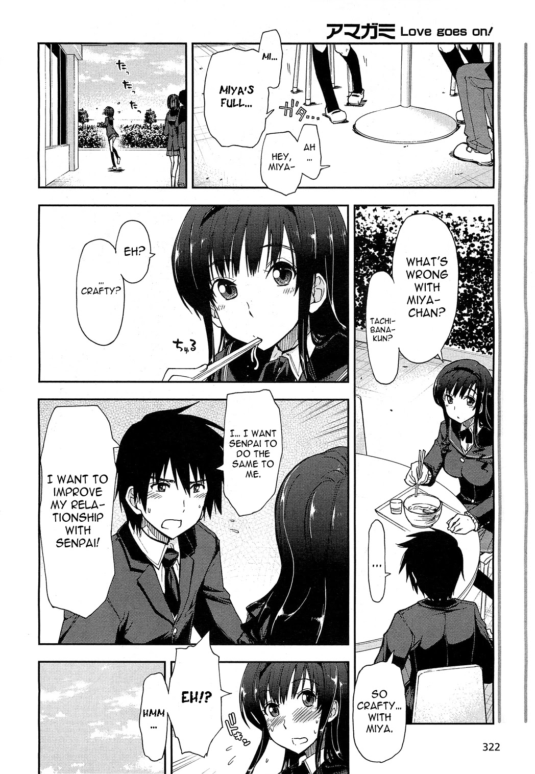 Amagami - Love Goes On! Chapter 2.9 page 7 - Vol.2 Chapter 9: MORISHIMA Haruka - Part 5