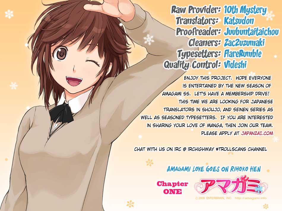 Amagami - Love Goes On! Chapter 3.11 page 18 - Vol.3 Chapter 11: SAKURAI Rihoko - Part 1