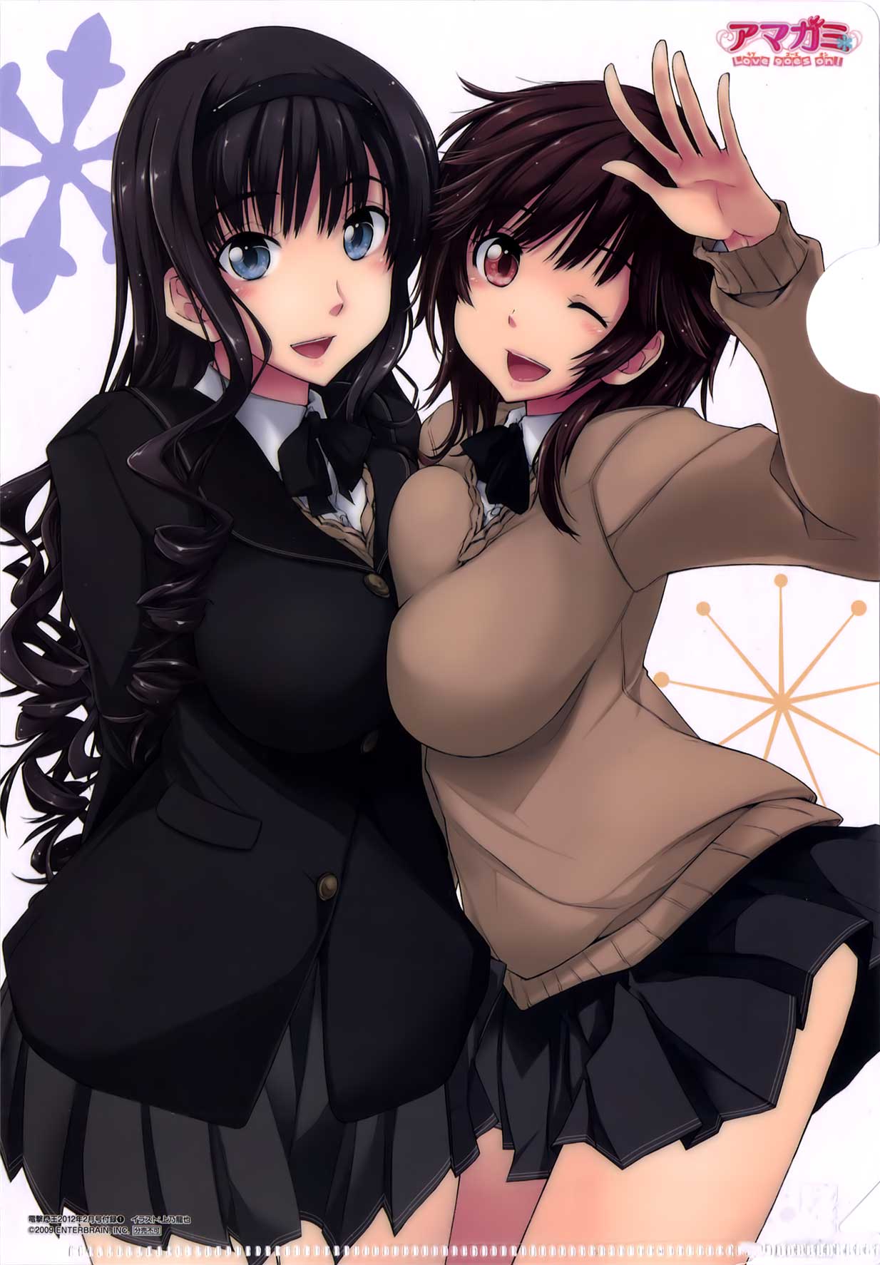 Amagami - Love Goes On! Chapter 3.11 page 19 - Vol.3 Chapter 11: SAKURAI Rihoko - Part 1