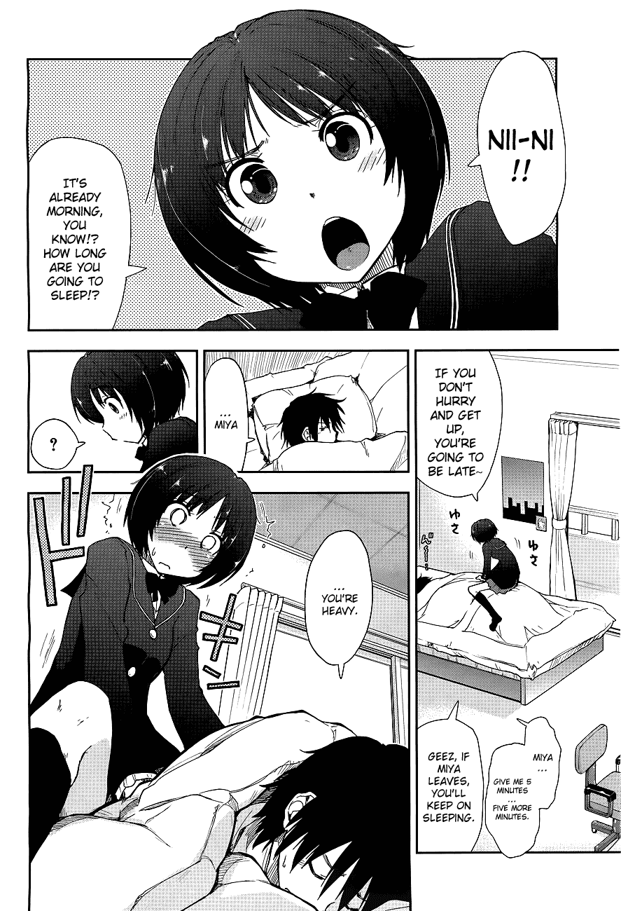 Amagami - Love Goes On! Chapter 3.11 page 2 - Vol.3 Chapter 11: SAKURAI Rihoko - Part 1