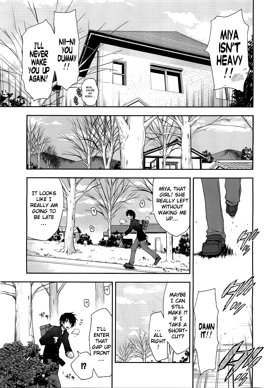 Amagami - Love Goes On! Chapter 3.11 page 3 - Vol.3 Chapter 11: SAKURAI Rihoko - Part 1