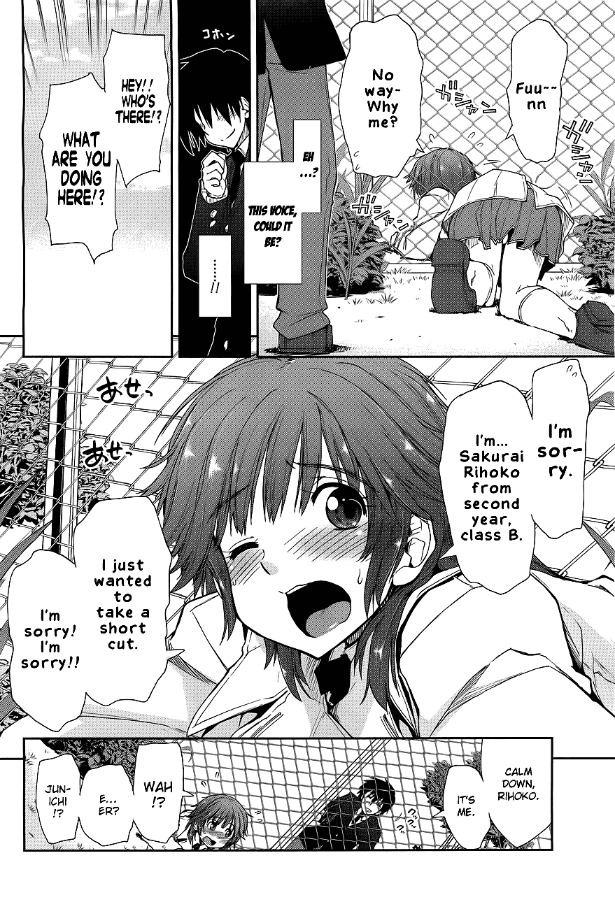 Amagami - Love Goes On! Chapter 3.11 page 5 - Vol.3 Chapter 11: SAKURAI Rihoko - Part 1