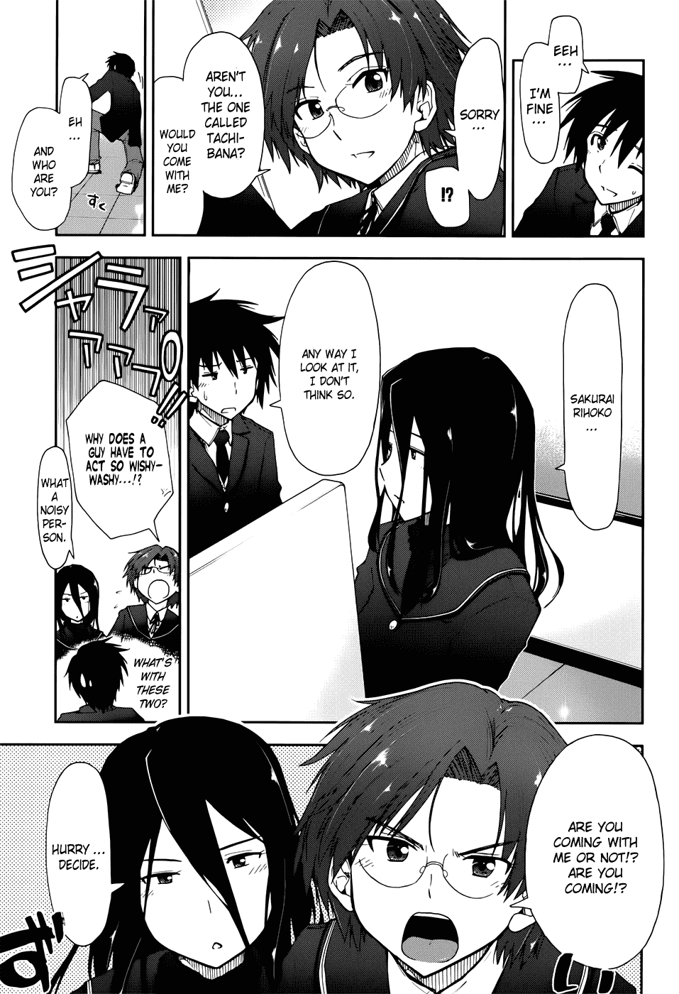 Amagami - Love Goes On! Chapter 3.12 page 4 - Vol.3 Chapter 12: SAKURAI Rihoko - Part 2