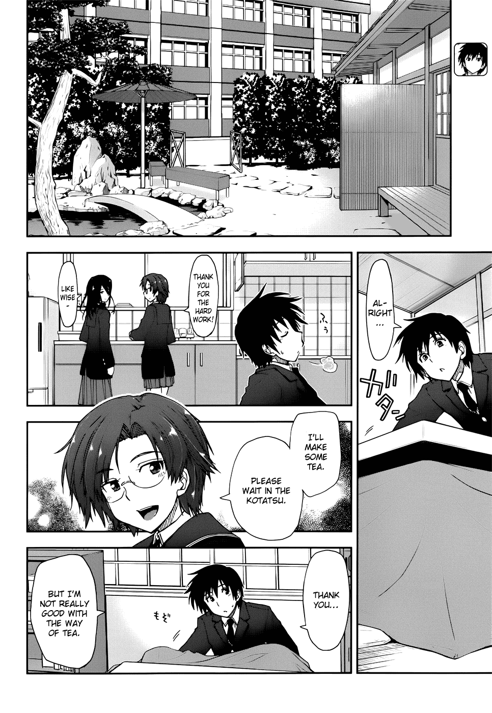 Amagami - Love Goes On! Chapter 3.12 page 7 - Vol.3 Chapter 12: SAKURAI Rihoko - Part 2