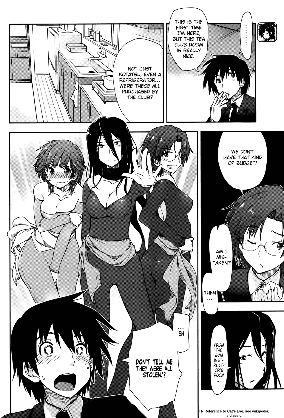 Amagami - Love Goes On! Chapter 3.12 page 9 - Vol.3 Chapter 12: SAKURAI Rihoko - Part 2