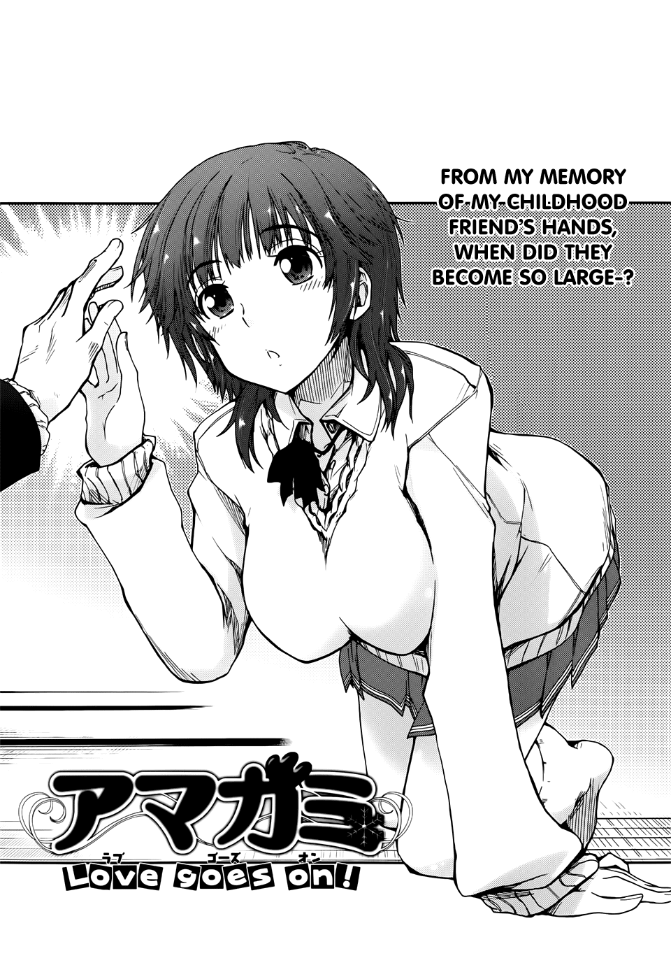 Amagami - Love Goes On! Chapter 3.13 page 1 - Vol.3 Chapter 13: SAKURAI Rihoko - Part 3