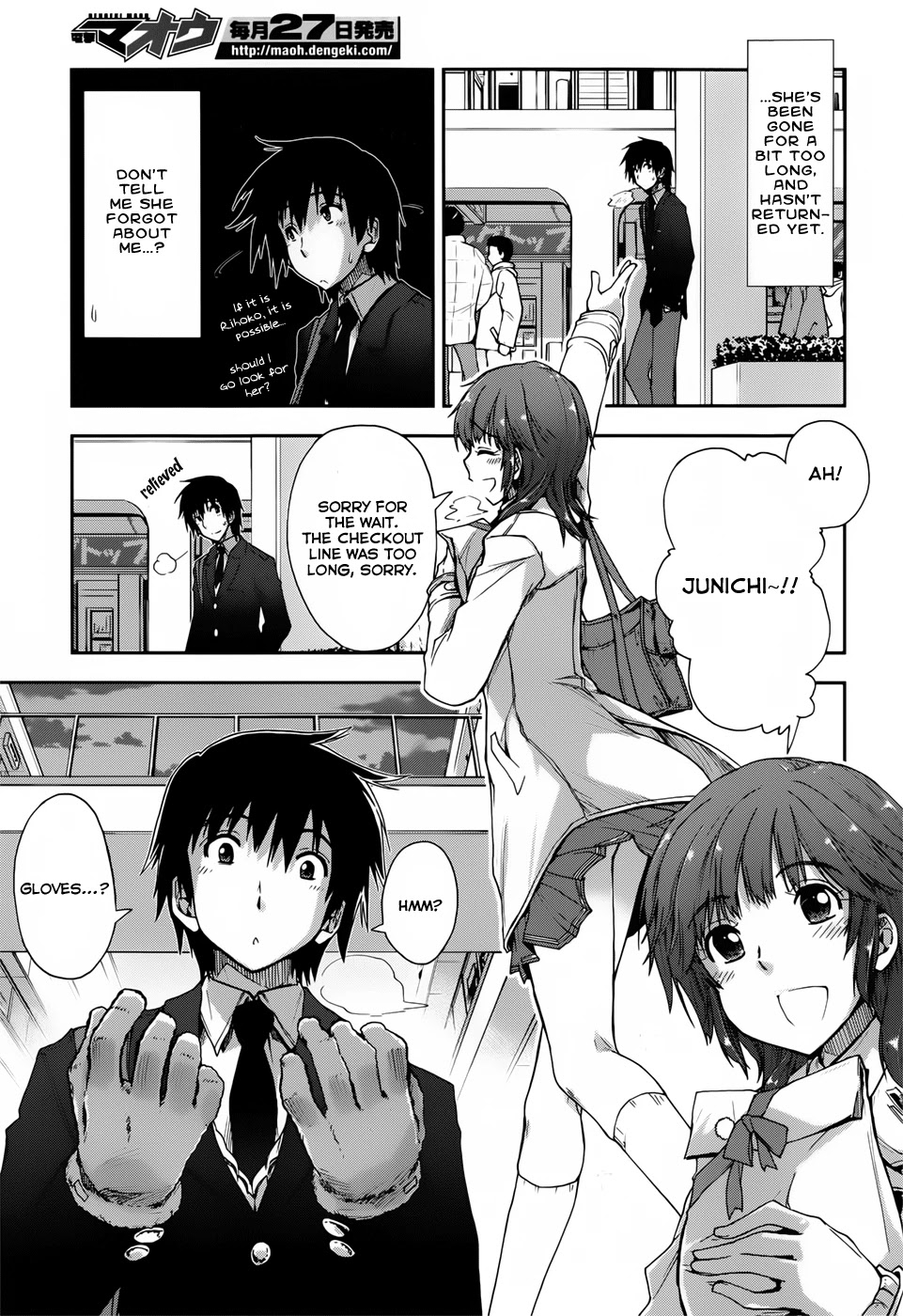 Amagami - Love Goes On! Chapter 3.13 page 15 - Vol.3 Chapter 13: SAKURAI Rihoko - Part 3