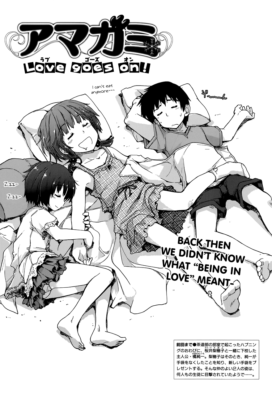 Amagami - Love Goes On! Chapter 3.14 page 1 - Vol.3 Chapter 14: SAKURAI Rihoko - Part 4