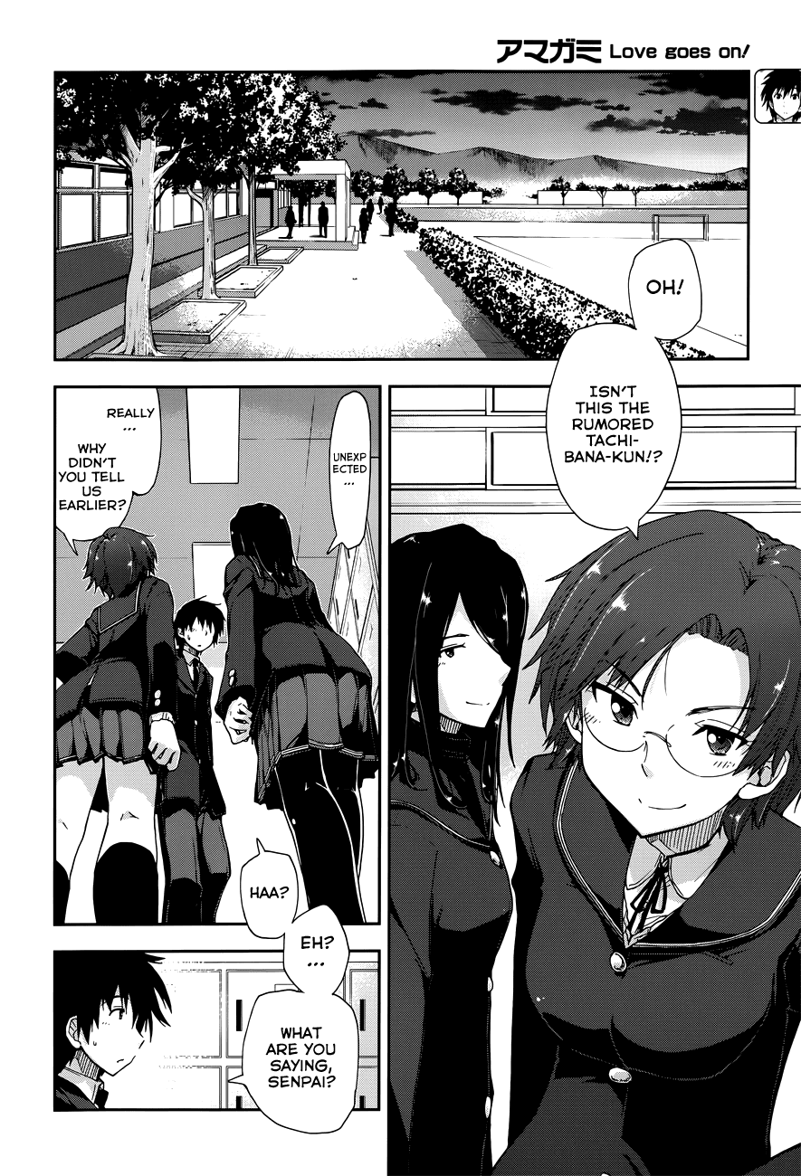 Amagami - Love Goes On! Chapter 3.14 page 2 - Vol.3 Chapter 14: SAKURAI Rihoko - Part 4