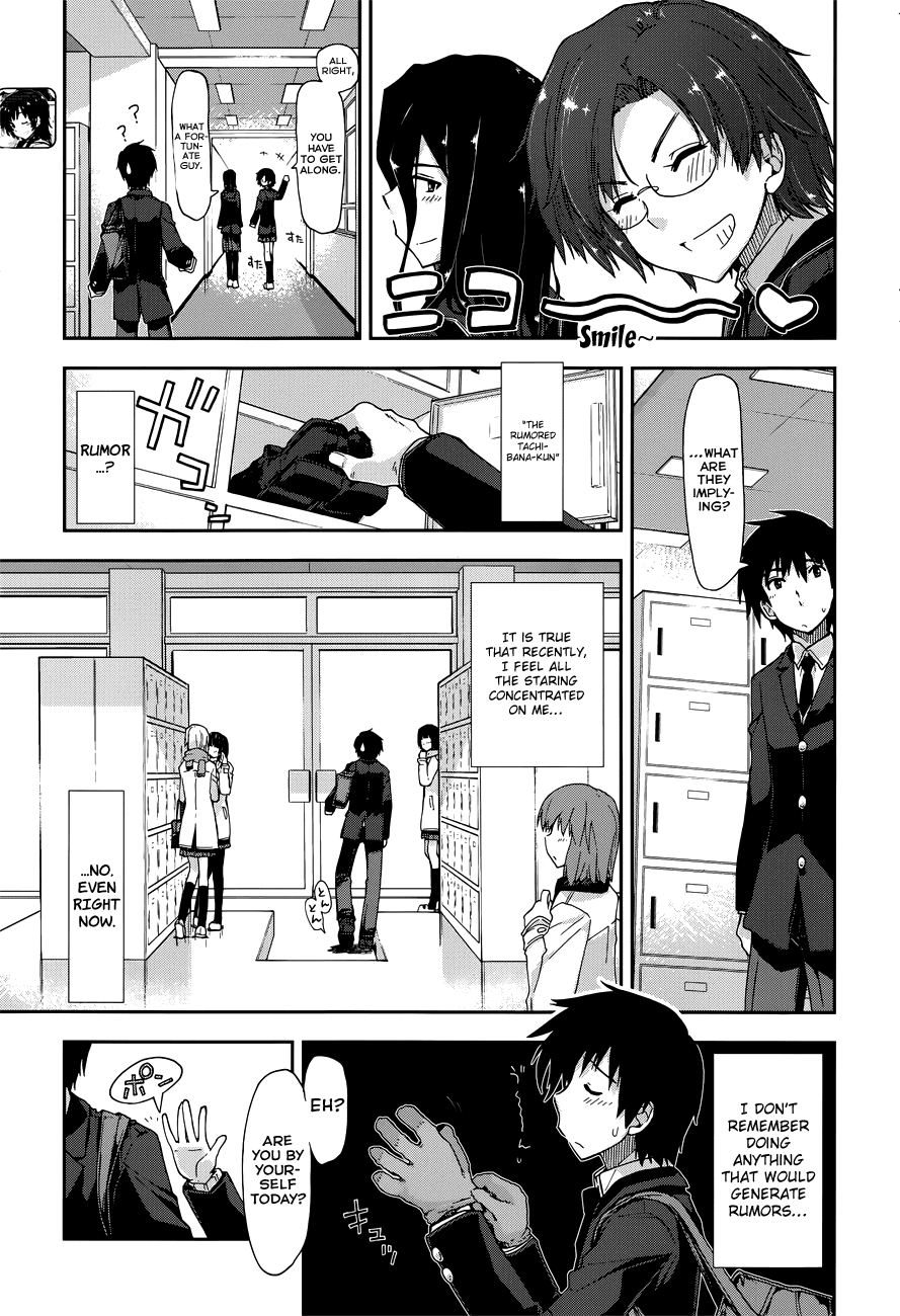Amagami - Love Goes On! Chapter 3.14 page 3 - Vol.3 Chapter 14: SAKURAI Rihoko - Part 4
