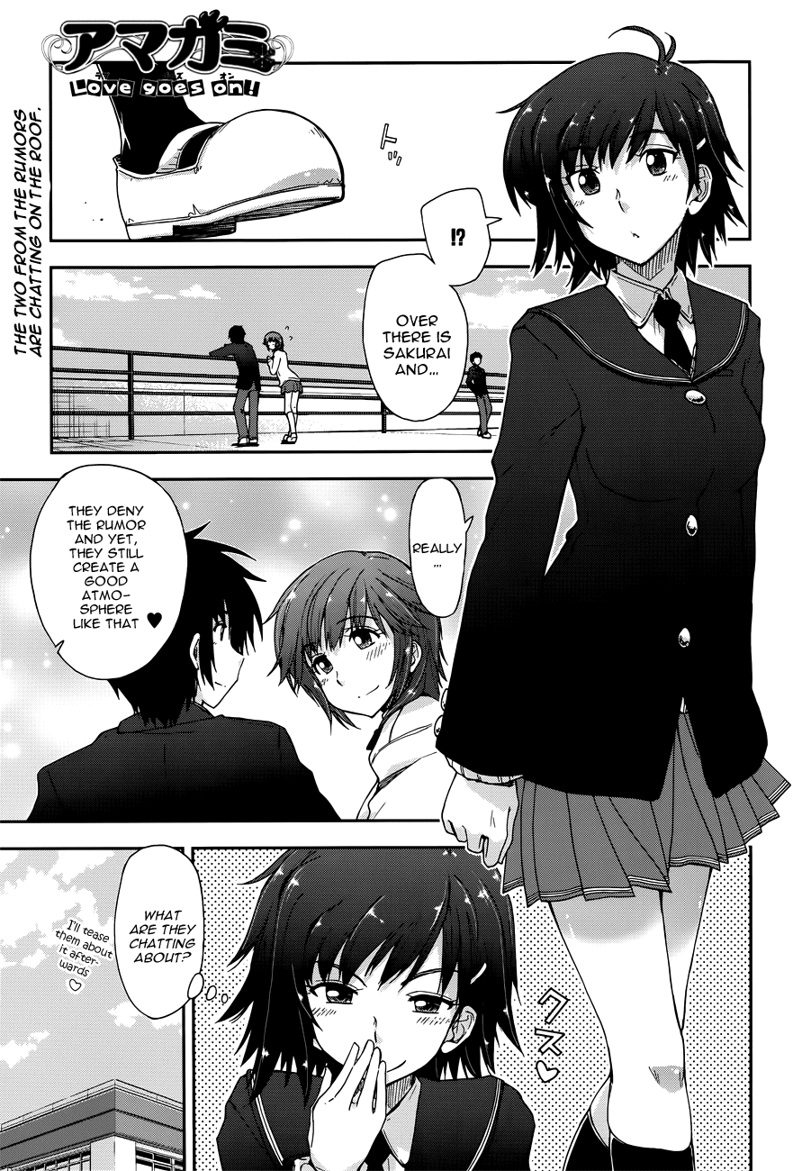 Amagami - Love Goes On! Chapter 3.15 page 1 - Vol.3 Chapter 15: SAKURAI Rihoko - Part 5