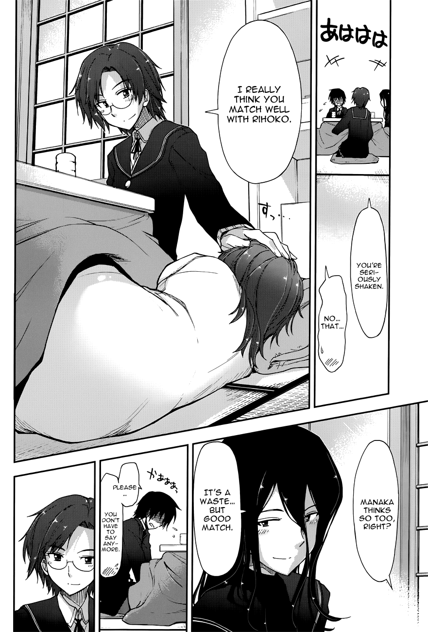 Amagami - Love Goes On! Chapter 3.15 page 15 - Vol.3 Chapter 15: SAKURAI Rihoko - Part 5
