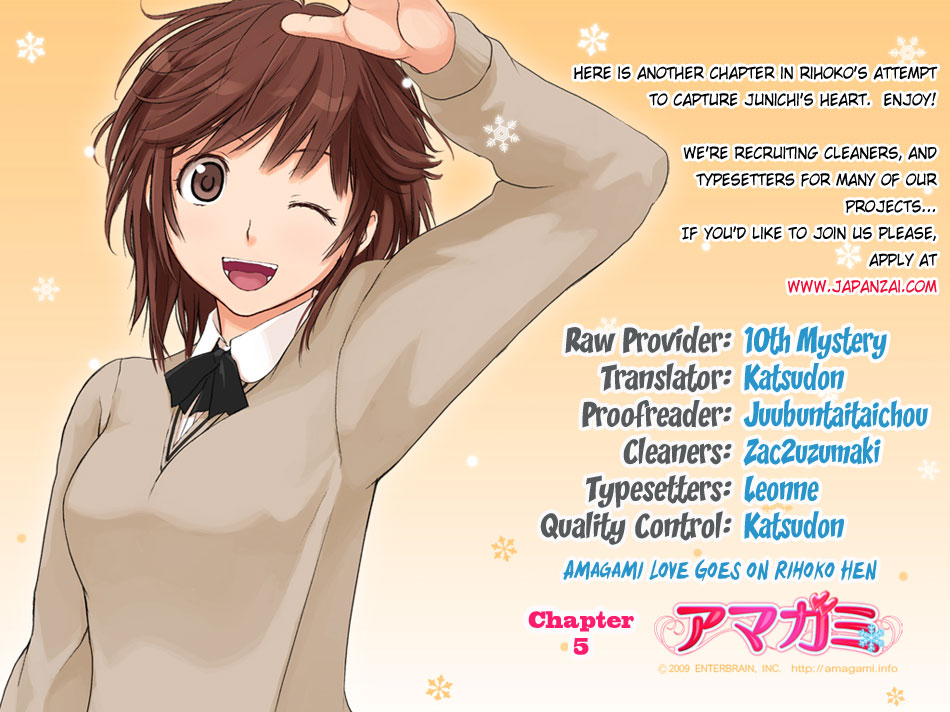 Amagami - Love Goes On! Chapter 3.15 page 2 - Vol.3 Chapter 15: SAKURAI Rihoko - Part 5
