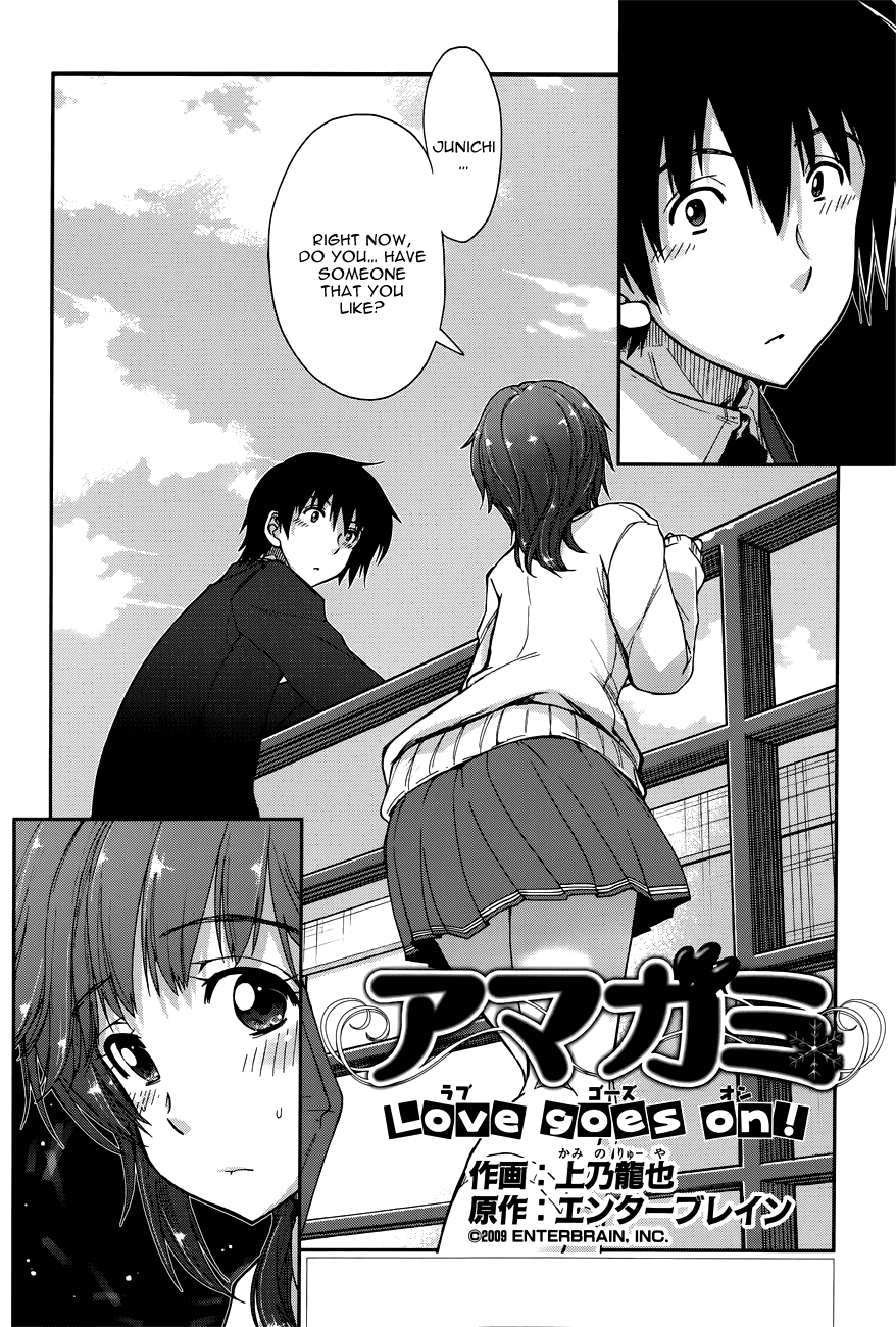 Amagami - Love Goes On! Chapter 3.15 page 3 - Vol.3 Chapter 15: SAKURAI Rihoko - Part 5