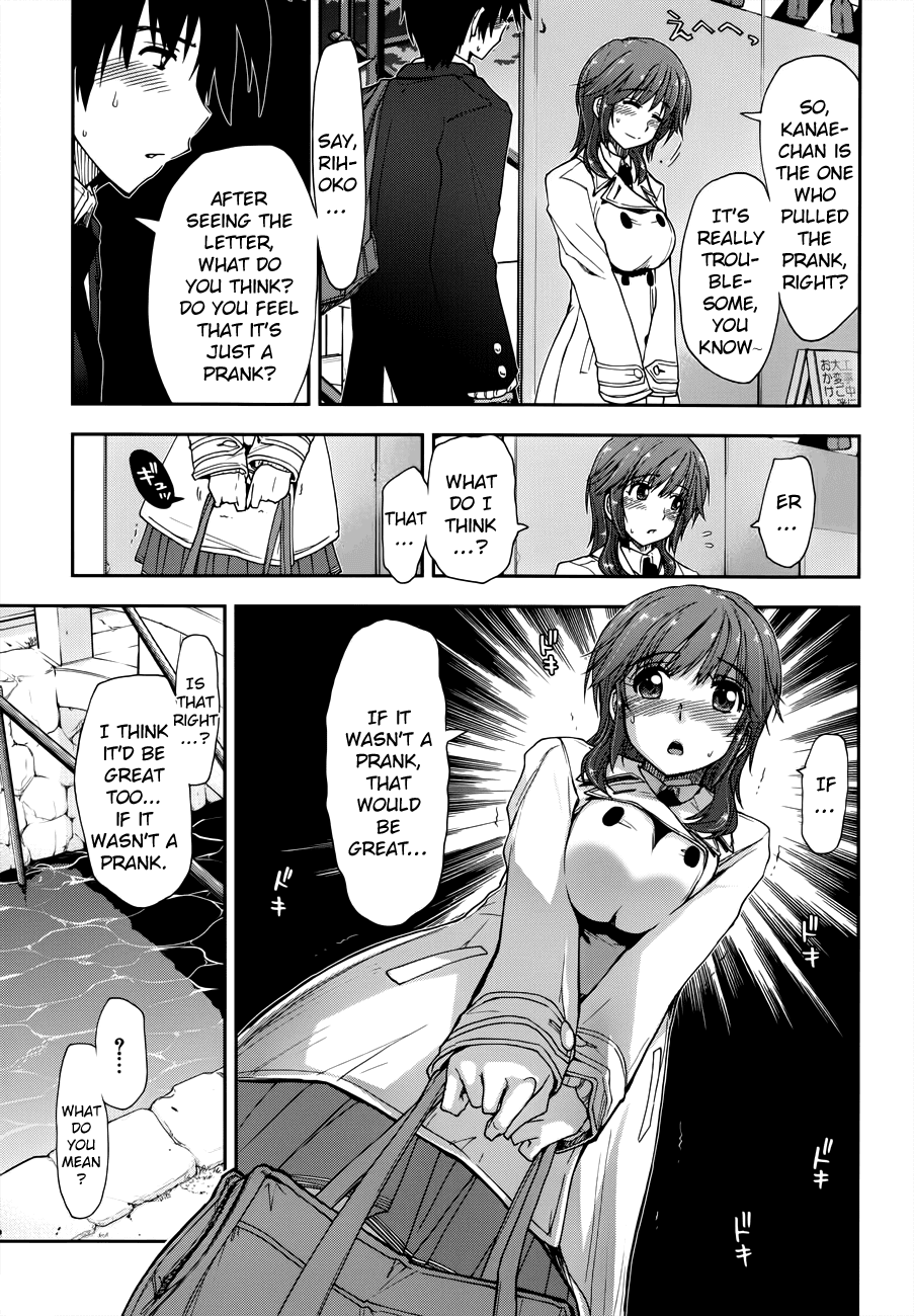 Amagami - Love Goes On! Chapter 3.16 page 13 - Vol.3 Chapter 16: SAKURAI Rihoko - Part 6