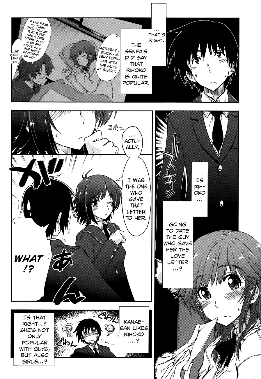 Amagami - Love Goes On! Chapter 3.16 page 5 - Vol.3 Chapter 16: SAKURAI Rihoko - Part 6