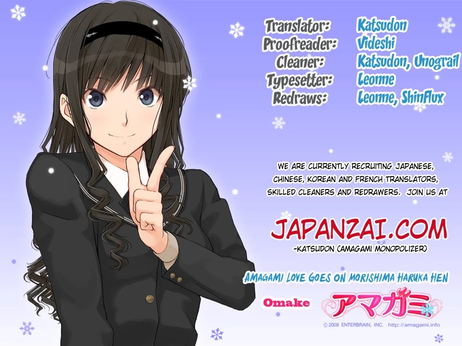Amagami - Love Goes On! Chapter 3.19-5 page 1 - Vol.3 Chapter 19.5: MORISHIMA Haruka - Extra [END]