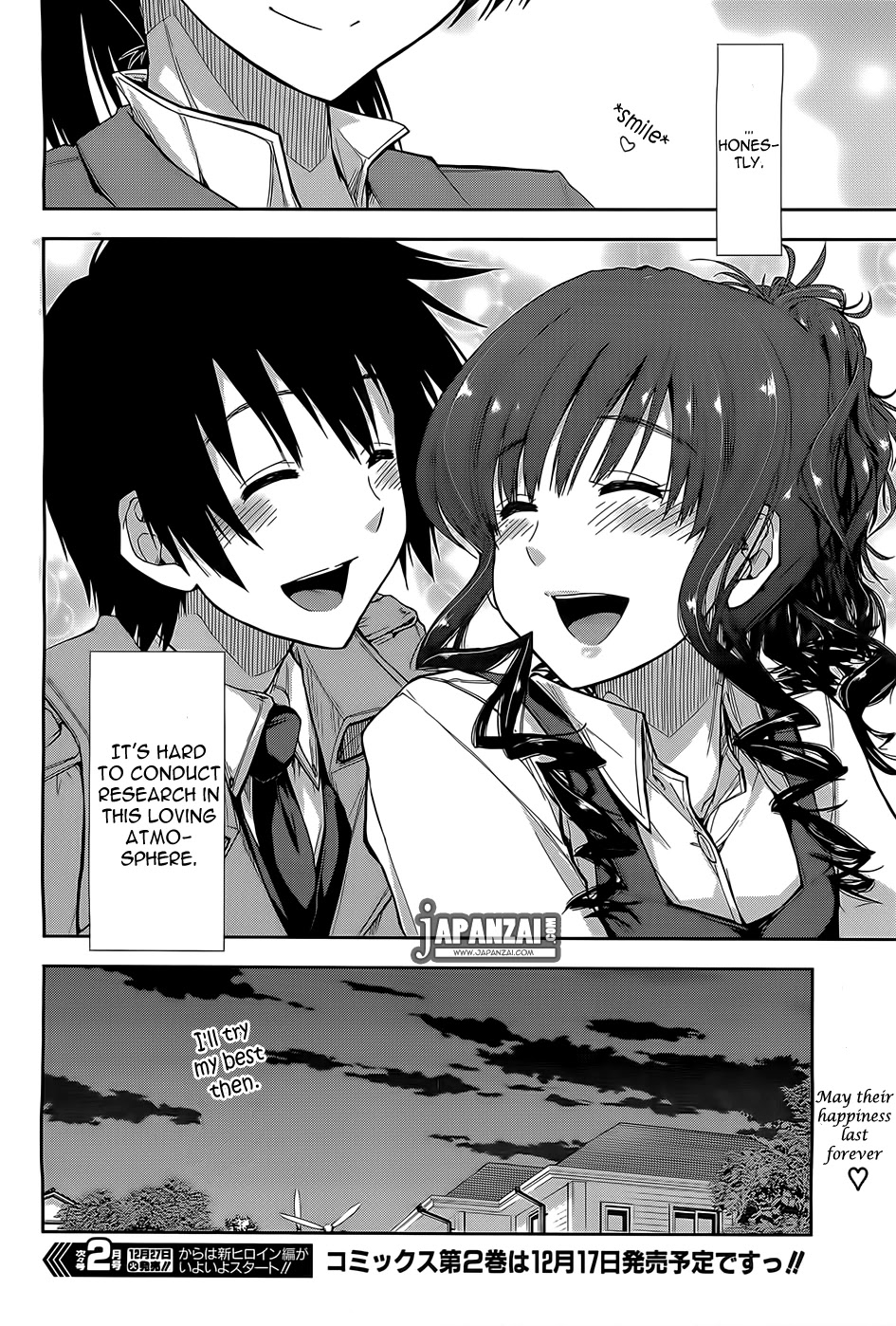 Amagami - Love Goes On! Chapter 3.19-5 page 13 - Vol.3 Chapter 19.5: MORISHIMA Haruka - Extra [END]