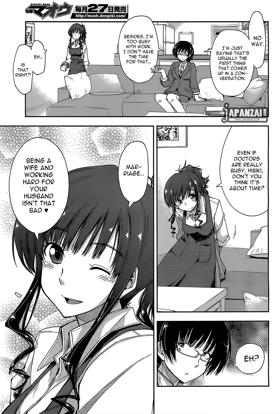 Amagami - Love Goes On! Chapter 3.19-5 page 4 - Vol.3 Chapter 19.5: MORISHIMA Haruka - Extra [END]