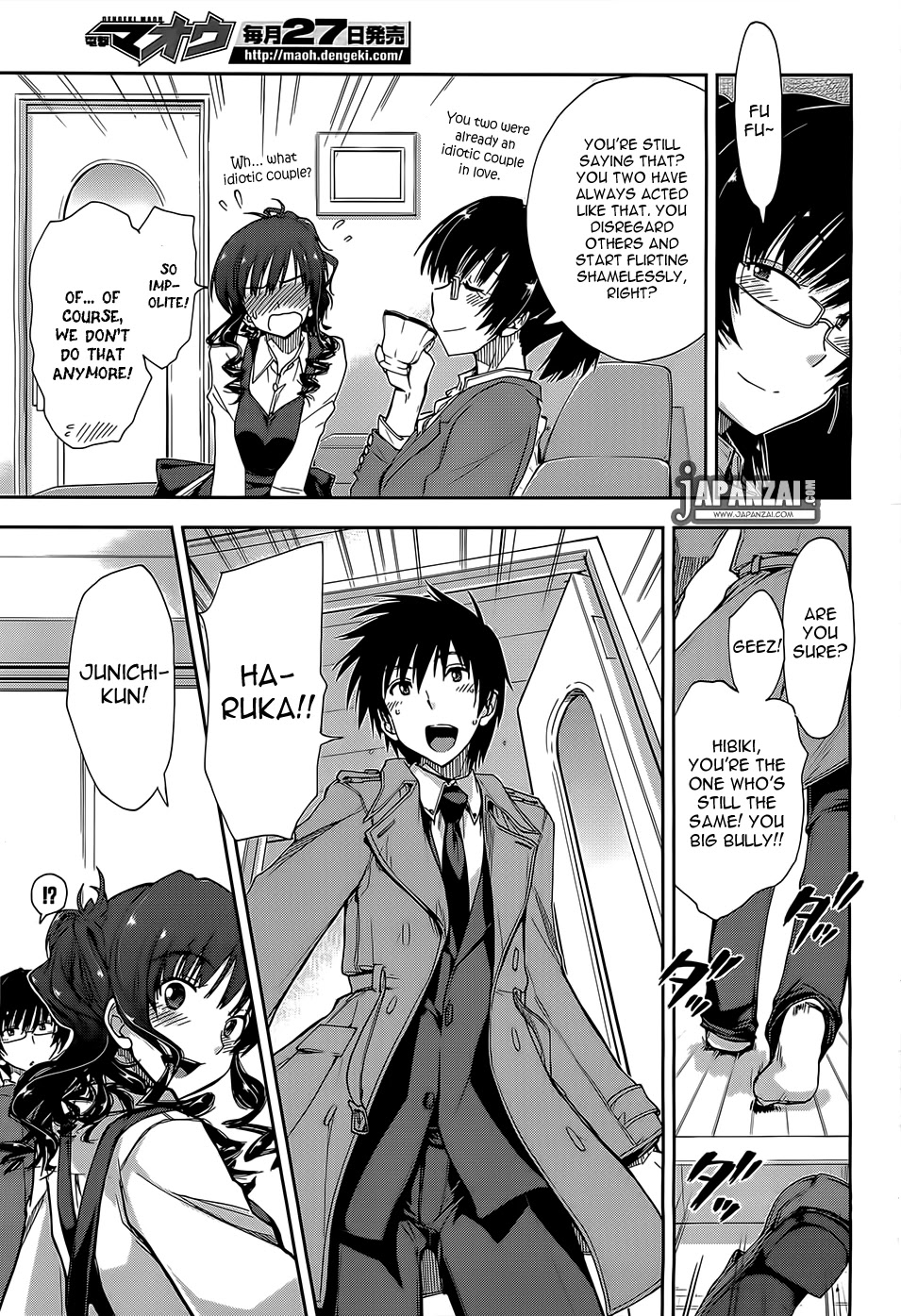 Amagami - Love Goes On! Chapter 3.19-5 page 9 - Vol.3 Chapter 19.5: MORISHIMA Haruka - Extra [END]