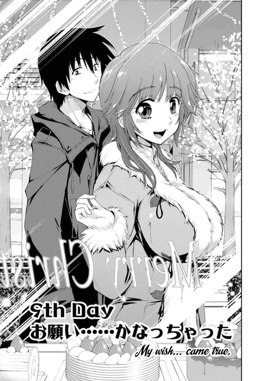 Amagami - Love Goes On! Chapter 3.19 page 4 - Vol.3 Chapter 19: SAKURAI Rihoko - Part 9