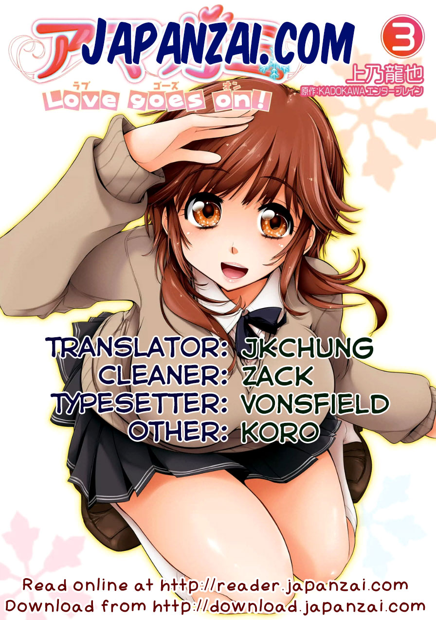 Amagami - Love Goes On! Chapter 3.19 page 43 - Vol.3 Chapter 19: SAKURAI Rihoko - Part 9