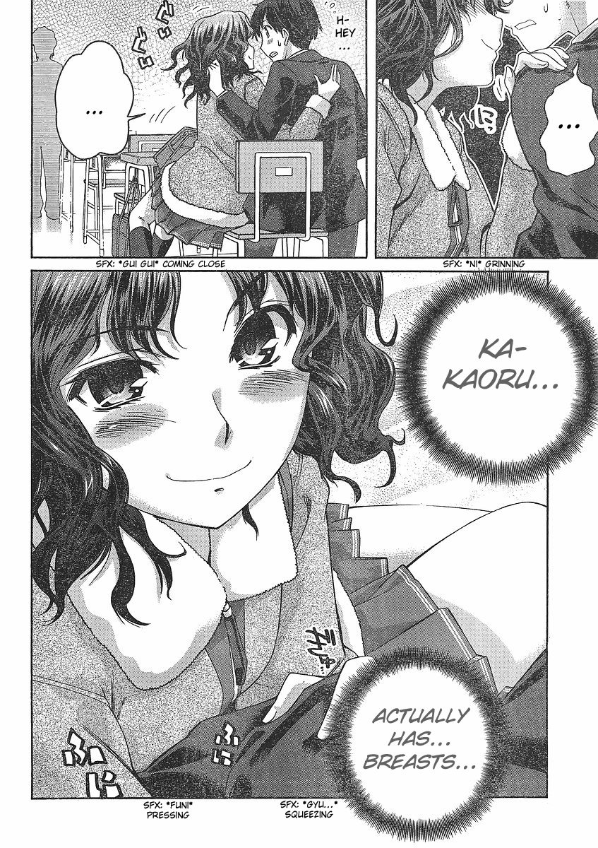 Amagami: Precious Diary - Kaoru Chapter 1 page 10 - Chapter 1: Gooood Mooorning!