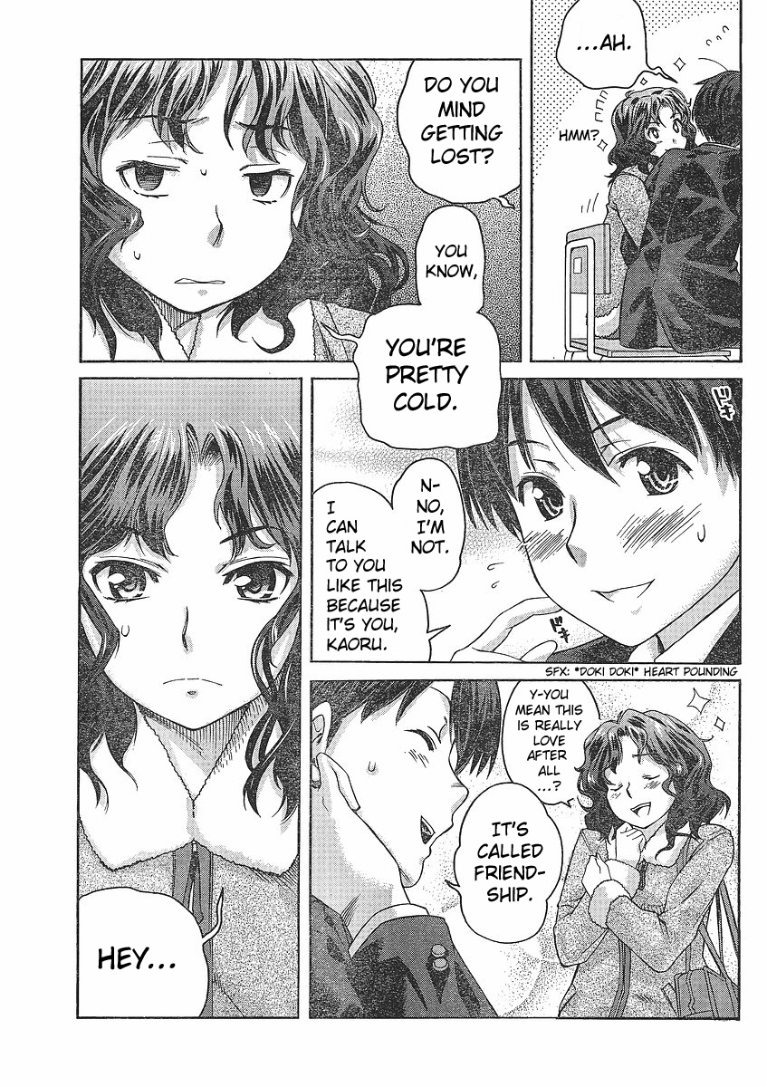 Amagami: Precious Diary - Kaoru Chapter 1 page 11 - Chapter 1: Gooood Mooorning!