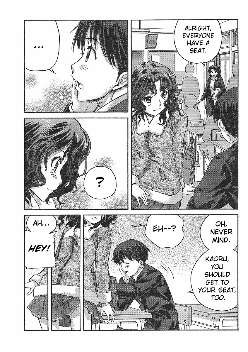 Amagami: Precious Diary - Kaoru Chapter 1 page 13 - Chapter 1: Gooood Mooorning!