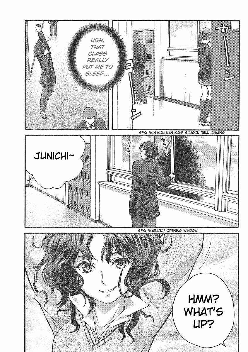 Amagami: Precious Diary - Kaoru Chapter 1 page 15 - Chapter 1: Gooood Mooorning!