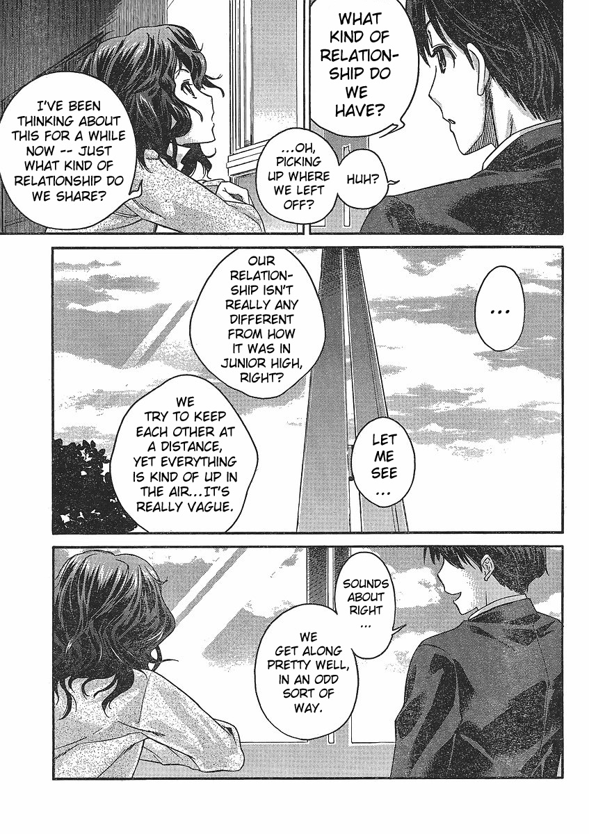 Amagami: Precious Diary - Kaoru Chapter 1 page 17 - Chapter 1: Gooood Mooorning!