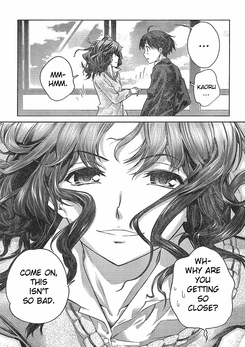 Amagami: Precious Diary - Kaoru Chapter 1 page 19 - Chapter 1: Gooood Mooorning!