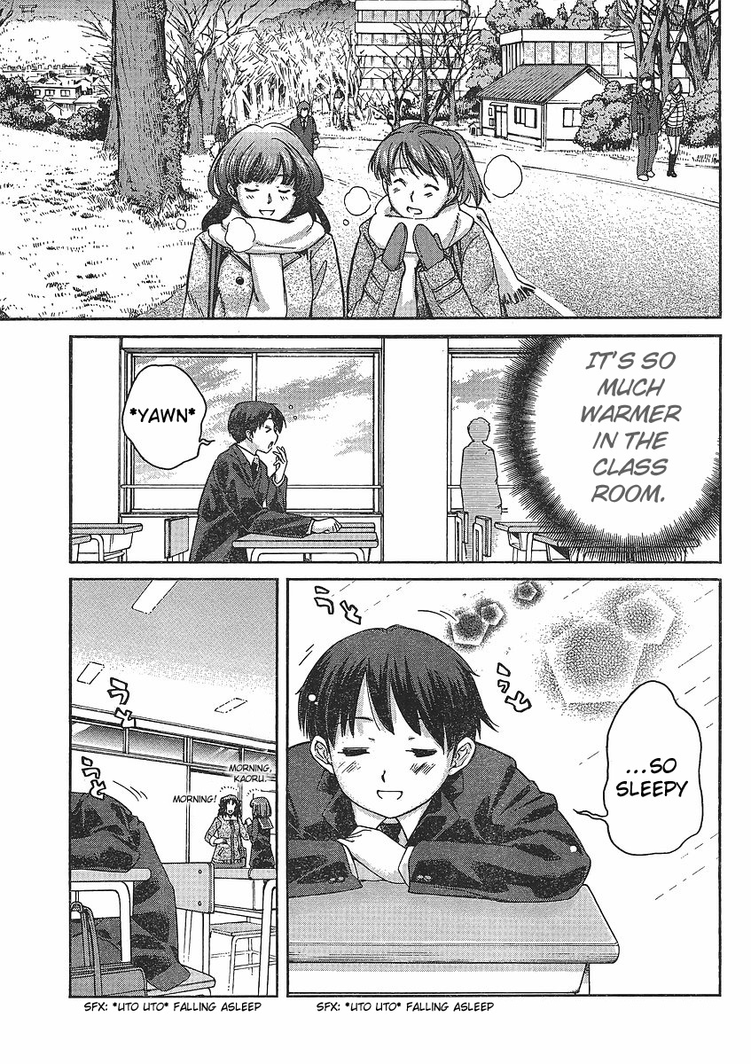 Amagami: Precious Diary - Kaoru Chapter 1 page 2 - Chapter 1: Gooood Mooorning!