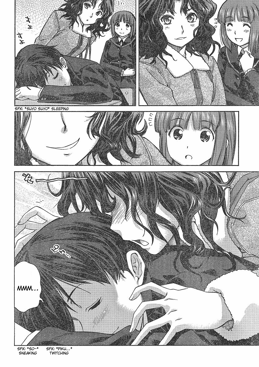 Amagami: Precious Diary - Kaoru Chapter 1 page 3 - Chapter 1: Gooood Mooorning!