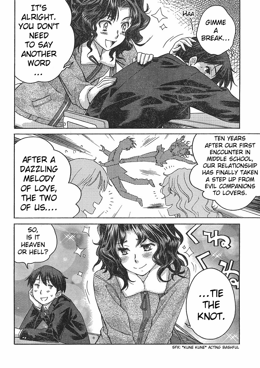 Amagami: Precious Diary - Kaoru Chapter 1 page 8 - Chapter 1: Gooood Mooorning!