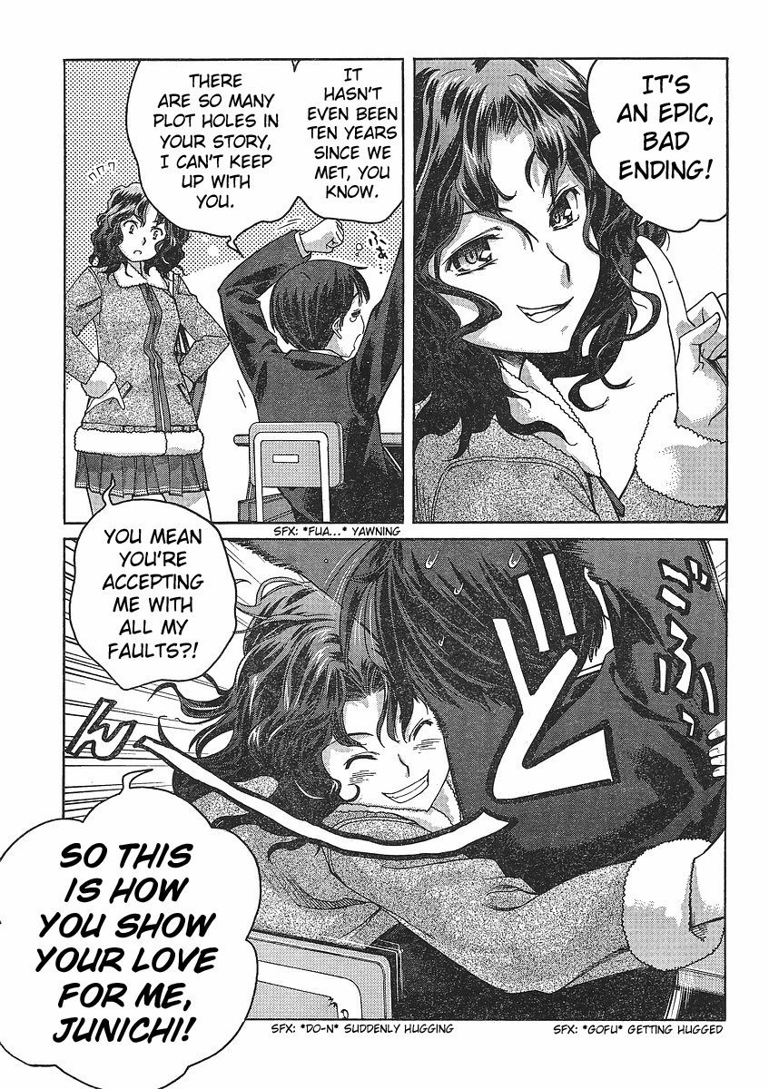 Amagami: Precious Diary - Kaoru Chapter 1 page 9 - Chapter 1: Gooood Mooorning!