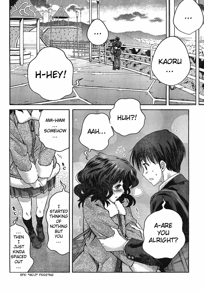 Amagami: Precious Diary - Kaoru Chapter 10 page 13 - Chapter 10: What Exactly Is a Kiss