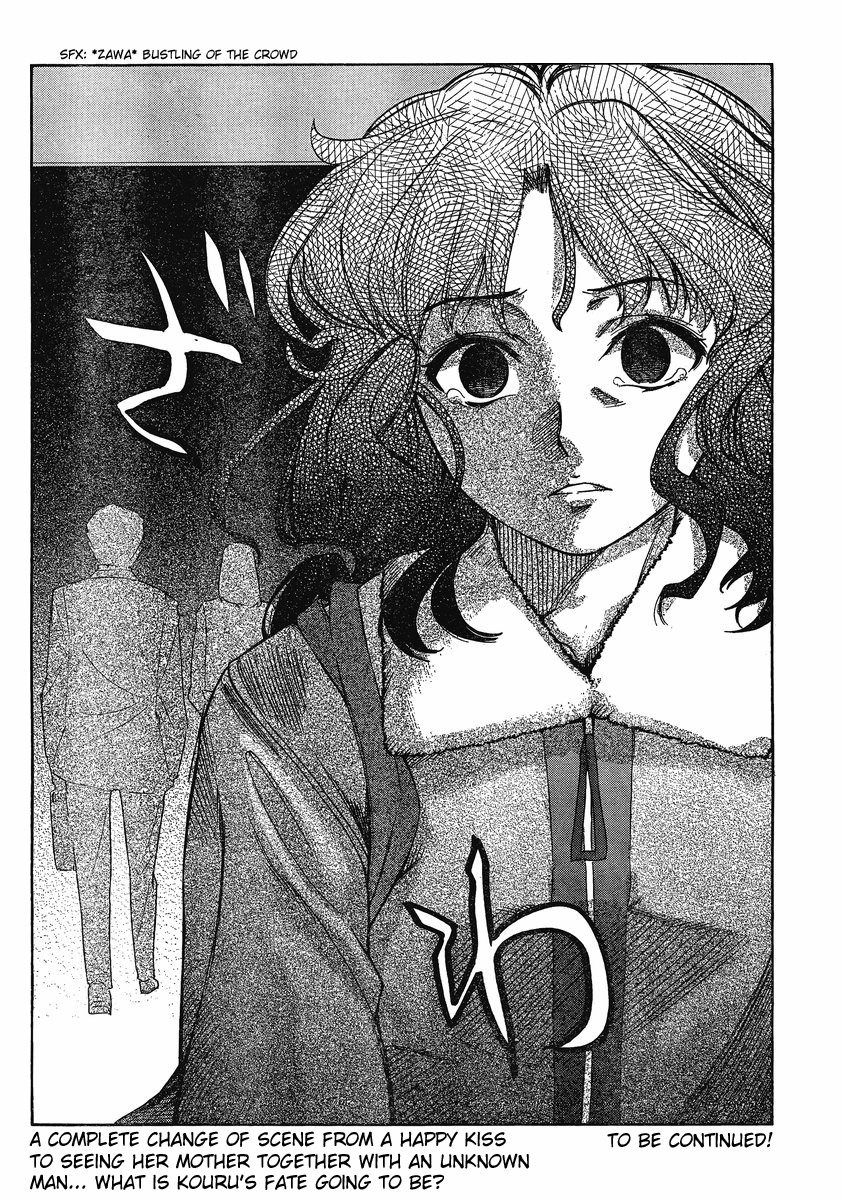 Amagami: Precious Diary - Kaoru Chapter 10 page 20 - Chapter 10: What Exactly Is a Kiss