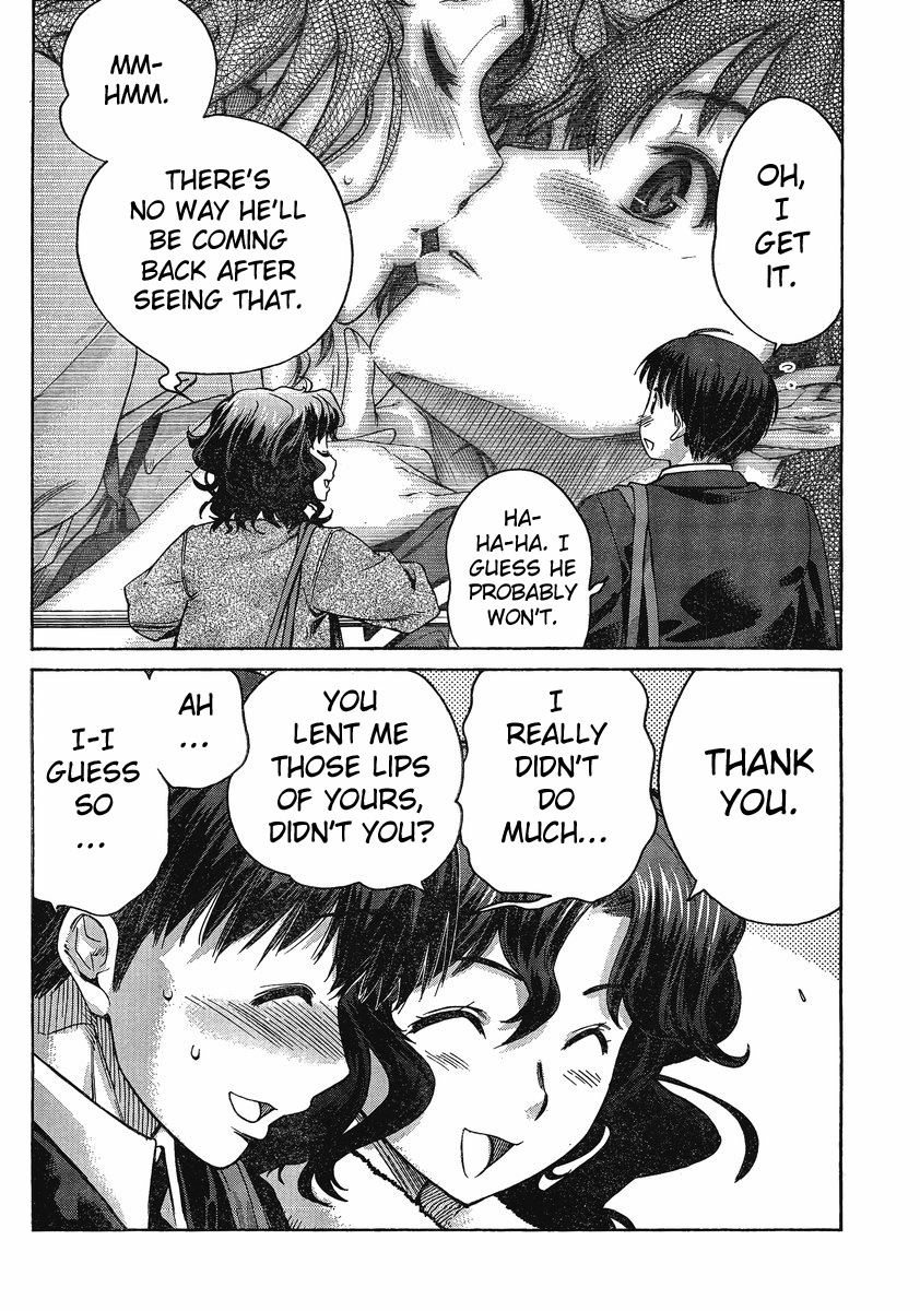 Amagami: Precious Diary - Kaoru Chapter 10 page 3 - Chapter 10: What Exactly Is a Kiss